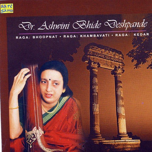 Malaniya Lai Khayal - Dr. Ashwini Bhide Deshpande
