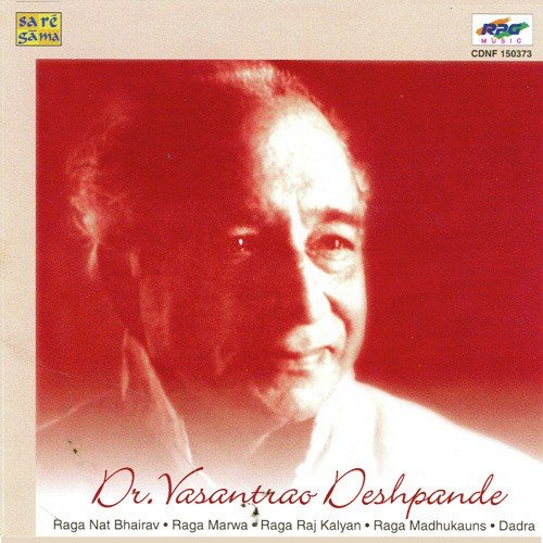 Hamari Araj Suno 1975 - Vasantrao Deshpande
