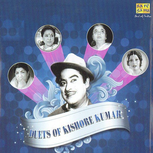 Aaj Pyare Pyare Se Lagte Hai Aap - Various Artists