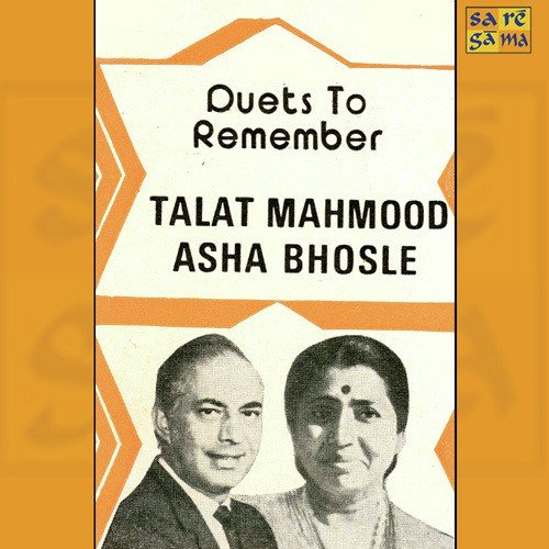 Mere Jeevan Men Aaya Hai Kaun - Various Artists