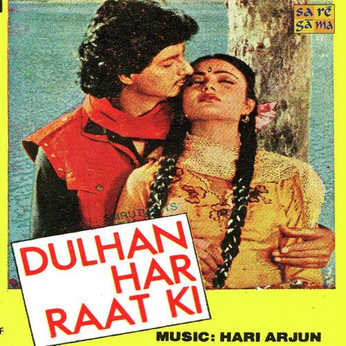 Tera Jag Hai - Various Artists