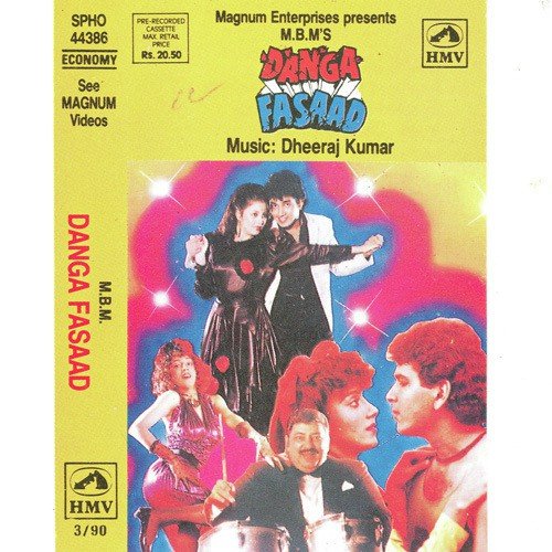 Teri Mummy Ka Bhai Tera Mama - Dheeraj Kumar