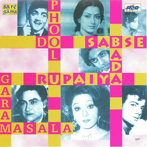 Mujhko Bacha Lo Meri Maa - Various Artists