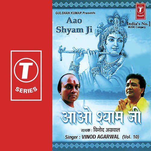 Aao Shayam Ji......Sawariya Umariya Beet Gayi - Vinod Agarwal, Mahesh Prabhakar