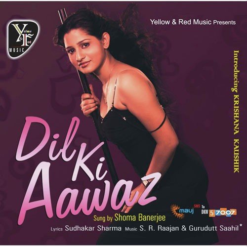 Dil Ki Awaaz Tum - Various Artists