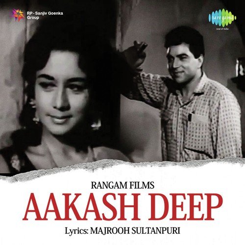 Dil Ka Diya Jalake Gaya Yeh Koi - Chitragupta