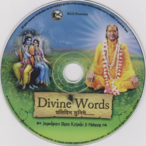 Bhakti Me Badha - Jagadguru Shri Kripalu Ji
