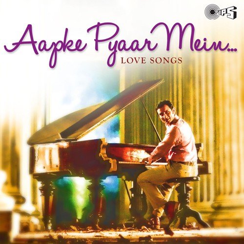 Jadoo Hai Tera (From Ghulam) - Various Artists