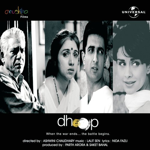 Benaam Sa Ye Dard (Dhoop  Soundtrack Version) - Various Artists