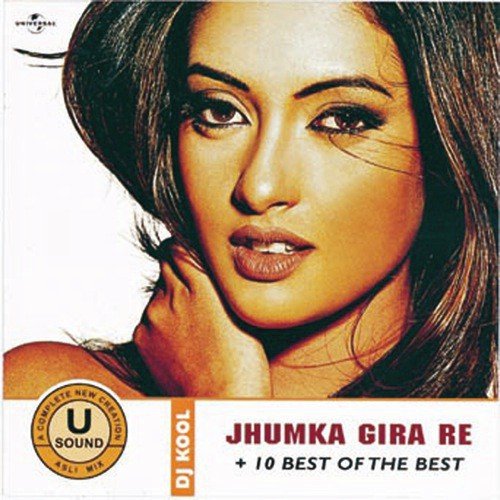 Jane Jaan O Meri Jane Jaan (Remix) - Various Artists