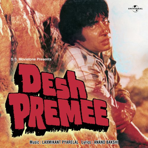 Khatoon Ki Khidmat Mein (Desh Premee  Soundtrack Version) - Various Artists