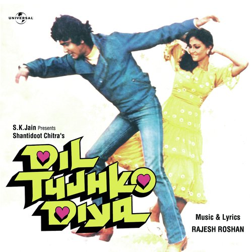 Dil Tujhko Diya (Dil Tujhko Diya  Soundtrack Version) - Various Artists