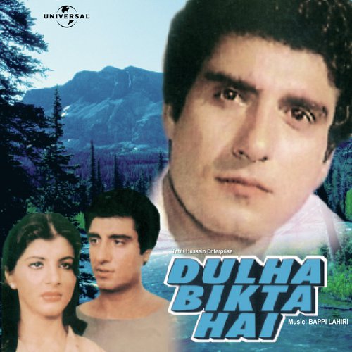 Adaonse Hamari Na Bachpaoge (Dulha Bikta Hai  Soundtrack Version) - Various Artists