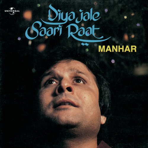 Pilana Farz Tha (Album Version) - Manhar Udhas