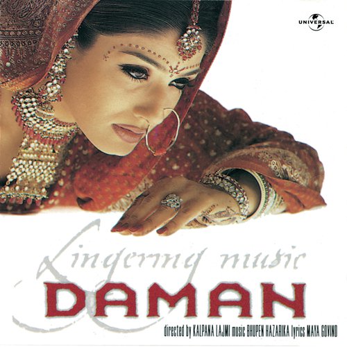 Bahar Hi Bahar (Daman  Soundtrack Version) - Various Artists