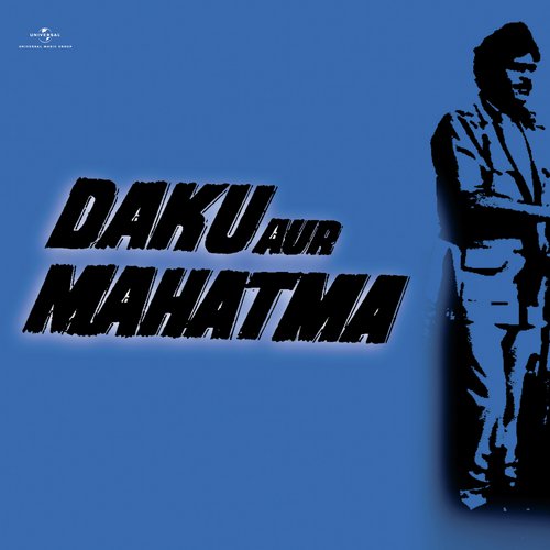 Anguthi Anguthi (Daku Aur Mahatma  Soundtrack Version) - Various Artists