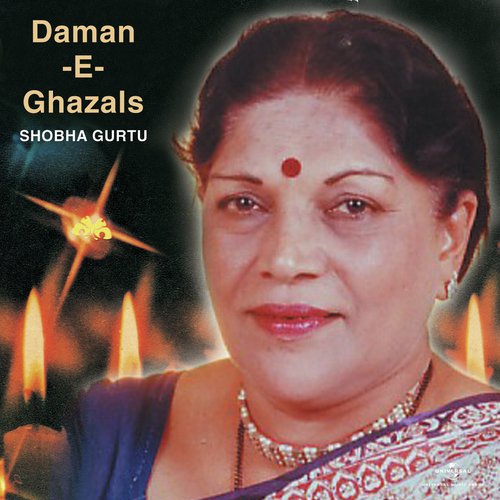 Tumne Kya Sitam Kiya (Album Version) - Shobha Gurtu