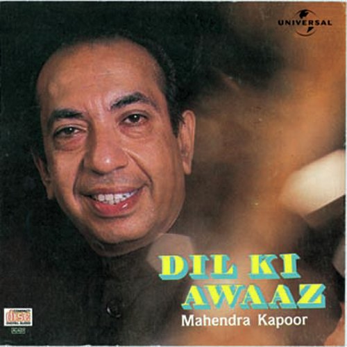 Mil Bhi Sakta Hoon (Album Version) - Mahendra Kapoor