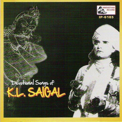 Nayan Heen Ko Raah Dikha - Various Artists