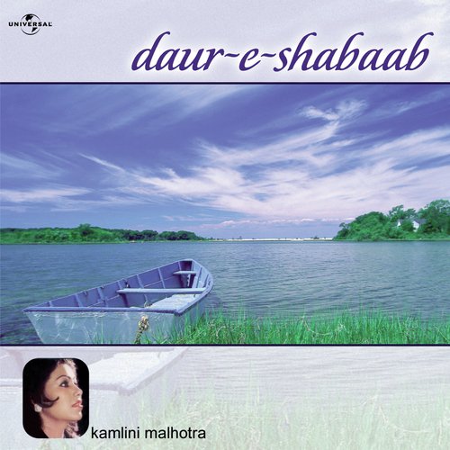 Bohot Roye Behisaab Roye (Album Version) - Kamalini Malhotra