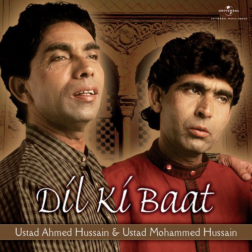 Nazar Mujhse (Album Version) - Ustad Mohammed Hussain, Ahmed Hussain