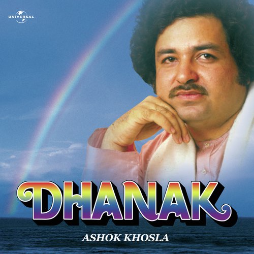 Chand Suraj Phool (Album Version) - Ashok Khosla