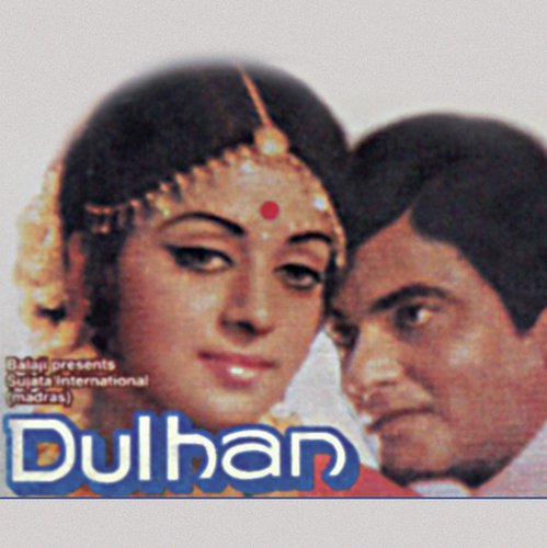 Jane Chaman Jane Bahar (Dulhan  Soundtrack Version) - Various Artists