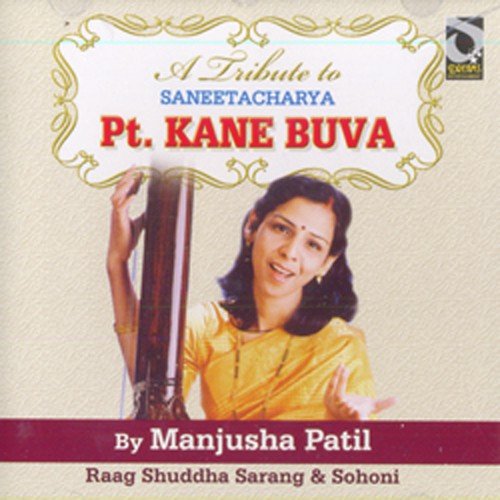Raag Shuddha Sarang - Manjusha Kulkarni-Patil