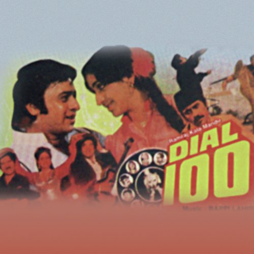 Dekhe Tujhe Jo Dekhe (Dial 100  Soundtrack Version) - Various Artists