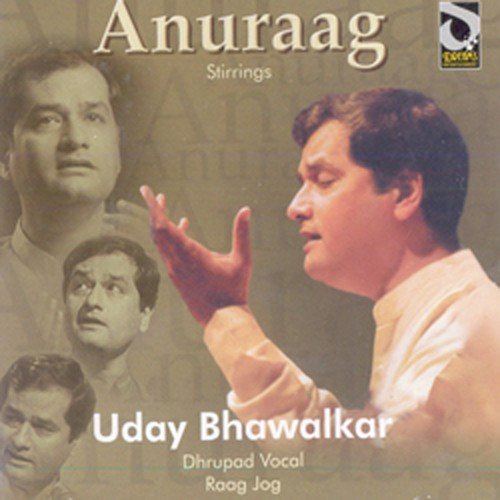 Track 2 - Uday Bhawalkar