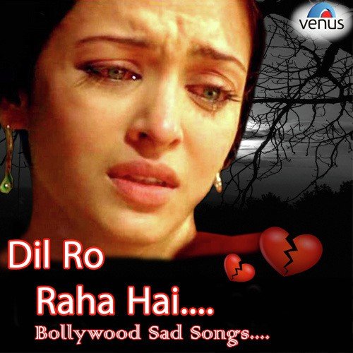 Tere Dard Se Dil - Various Artists