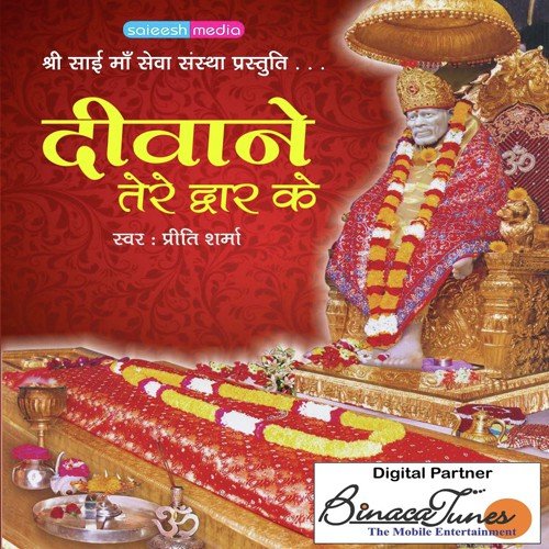 Tera Noor Noor - Priti Sharma