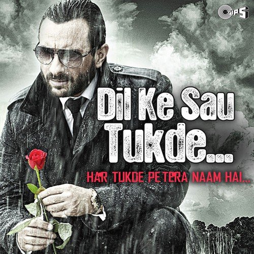 Pardesi Pardesi  (Raja Hindustani) - Various Artists