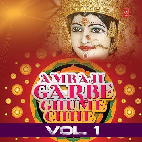 Rude Garbe Rame Devi - Anuradha Paudwal