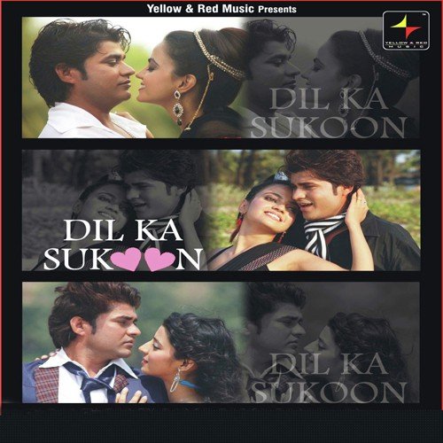 Iss Dil Ki - Gufy
