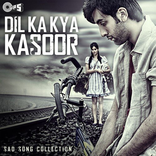 Badan Juda Hote (From Koyla) - Various Artists
