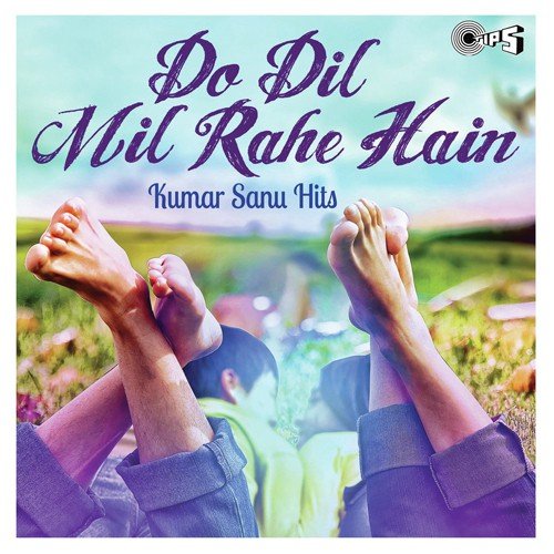 Jaam Woh Hai Jo Bhar Ke (Sainik) - Kumar Sanu