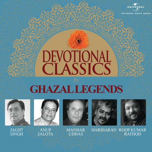 Vandan Ho (Album Version)   1 - Various Artists