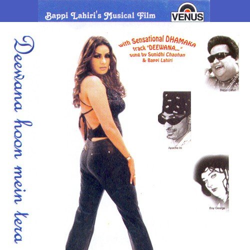 When Will You - Various Artists