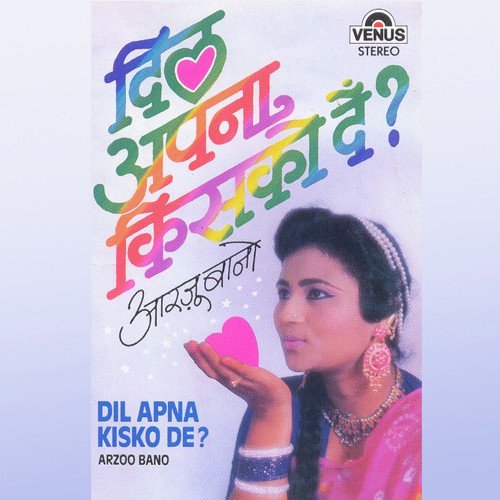 Dil Apana Kisko De - Arzoo Bano