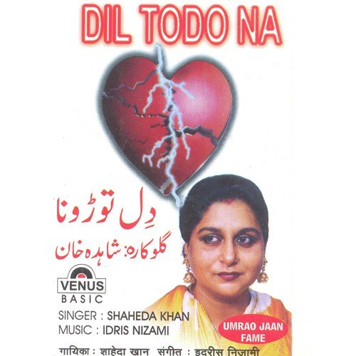 Dil Mein Mere Gubbar - Shaheda Khan