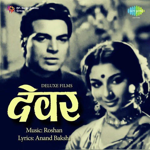 Mushkil Mein Pad Gai Jaan - Various Artists