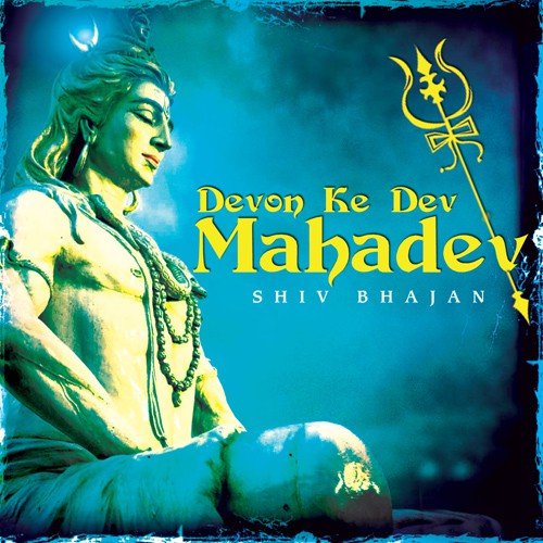 Maha Mrityunjay Mantra (From Maha Mrityunjay Mantra) - Various Artists