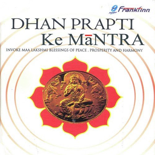 Dev Danav Gandharv Yaksh - Various Artists