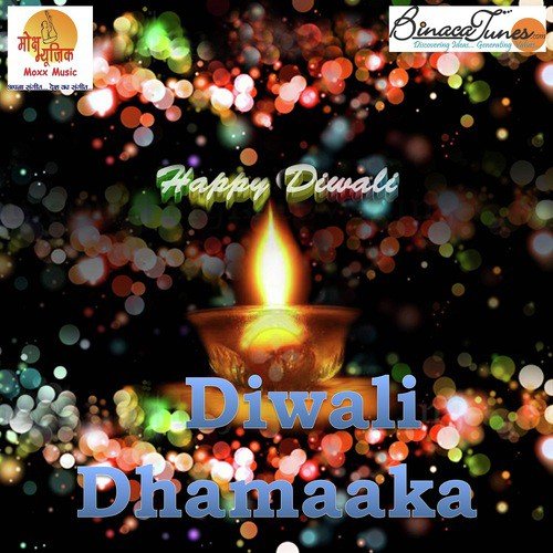 Sab Devon Mein Nyaare - Various Artists
