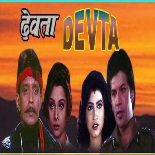 Ek Tuta Tara Hun - Dilip Sen-Sameer Sen