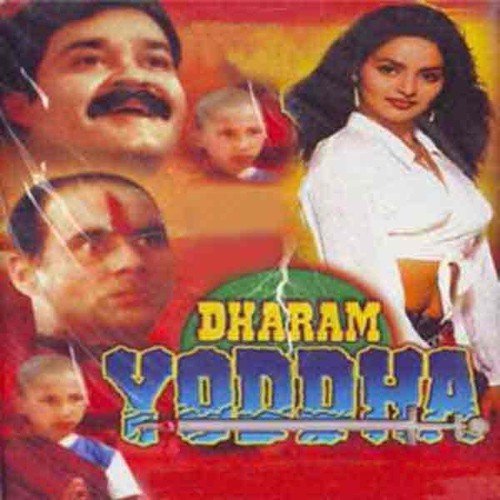 Main Dilli Ka Shahzada - A.R. Rahman