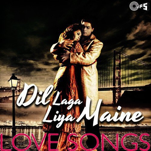 Mera Mann (From Mann) - Various Artists