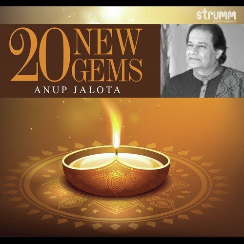 Kabir Dohe   Yah To Ghar Hai Prem Ka - Anup Jalota