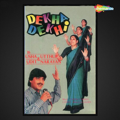 Aaja O Laila - Usha Uthup